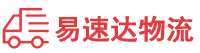 益阳到八宿县物流公司